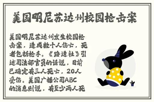 饭山香织个人资料